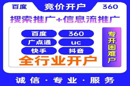 案例解析：推广竞价助力企业实现业绩持续增长