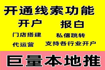 竞价广告优化实战案例分享